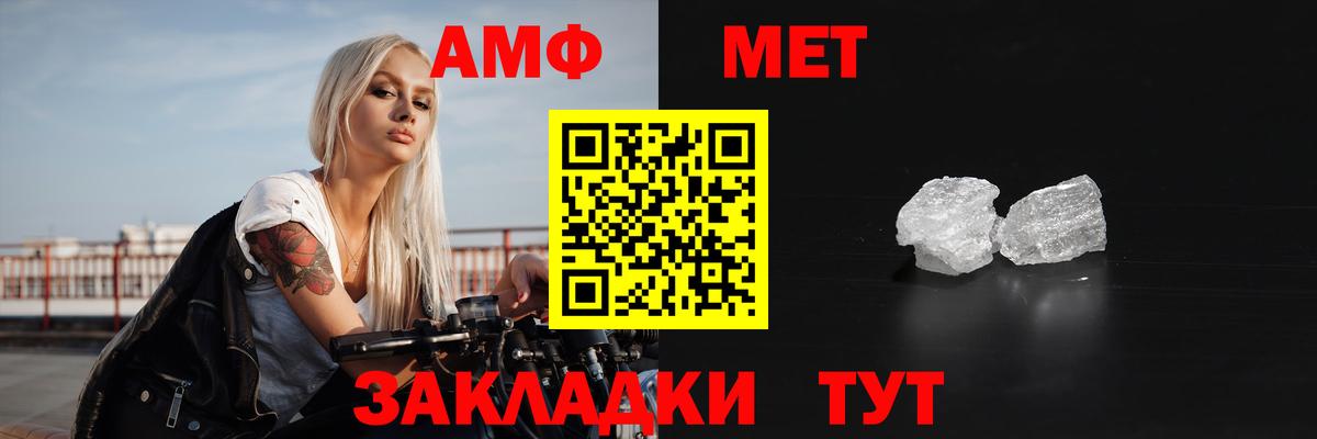 Кудрово  shop официальный сайт  Вход с VPN  Amphetamine 97%  АМФ 
