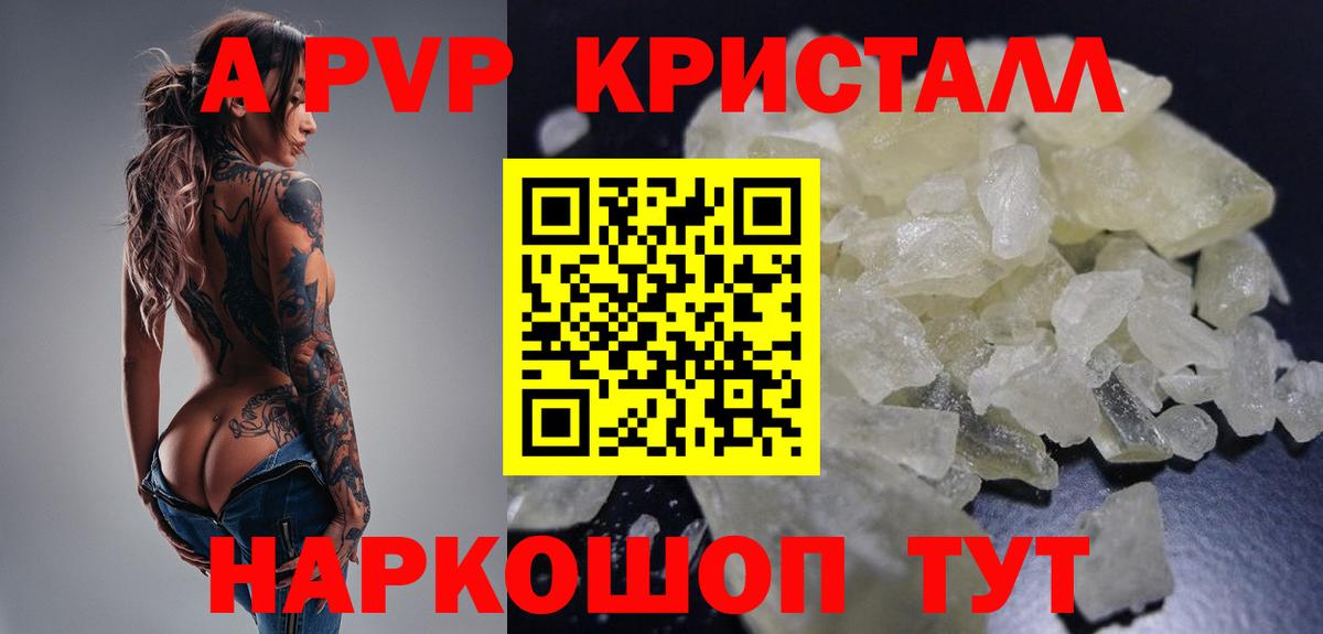 хочу наркоту  Вход с VPN  Кудрово  Альфа ПВП VHQ  Alfa_PVP СК  А ПВП 