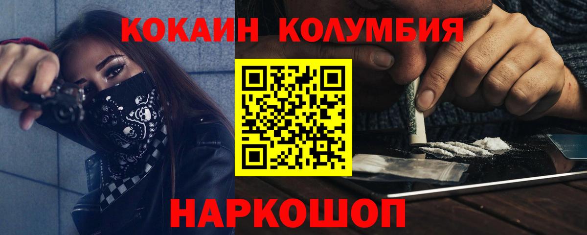 COCAIN 99% Кудрово