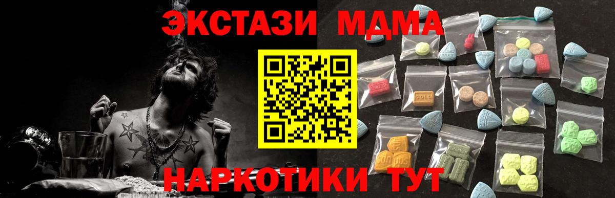 Cocaine  Вход с VPN  МЕФ   Alpha-PVP СОЛЬ   Кудрово  ГАШИШ  COCAIN  Каннабис  ГАШ 