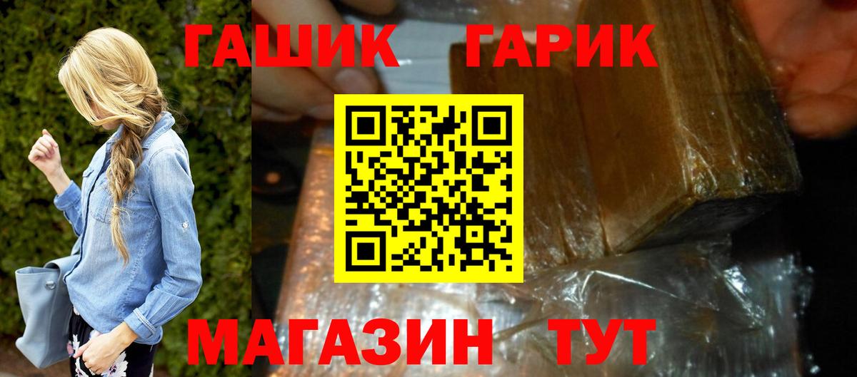 Кудрово  Гашиш Premium  Вход с VPN  где найти наркотики  ГАШ 40% ТГК 