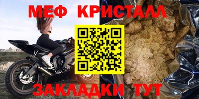 ешки Ирбит