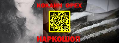синтетический гашиш Изобильный