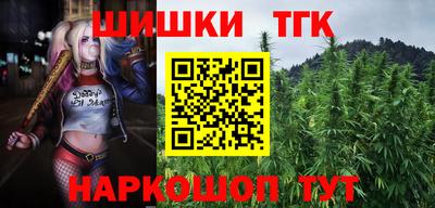 синтетический гашиш Изобильный