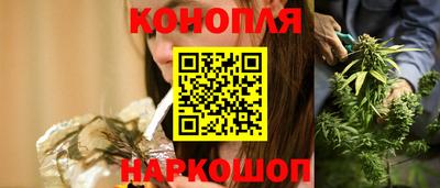 синтетический гашиш Изобильный