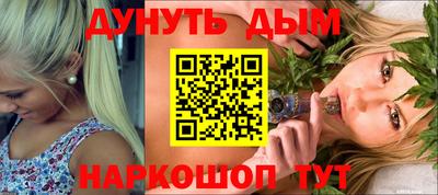 синтетический гашиш Изобильный