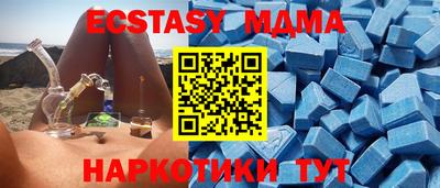 MDMA Ипатово