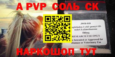 MDMA Ипатово