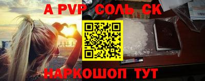 синтетический гашиш Изобильный