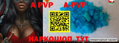 MDMA Ипатово