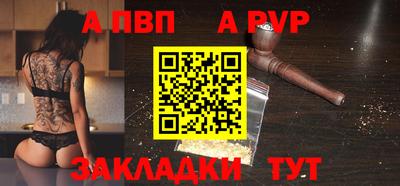 синтетический гашиш Изобильный