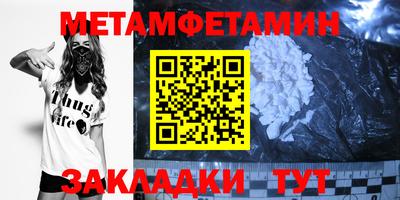 синтетический гашиш Изобильный