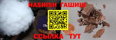MDMA Ипатово