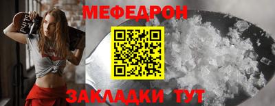 ешки Ирбит