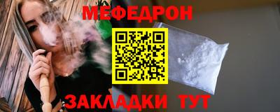 MDMA Ипатово