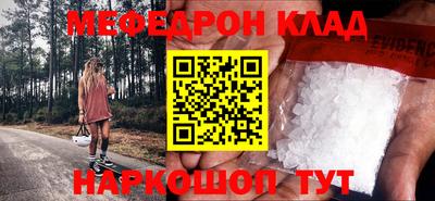 MDMA Ипатово