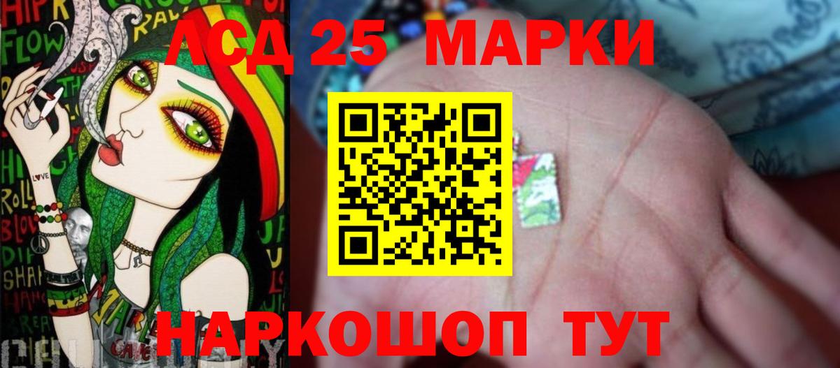 Лсд 25 экстази ecstasy  KRAKEN маркетплейс  Кудрово  Вход с VPN  LSD-25 экстази кислота  Лсд 25 экстази 