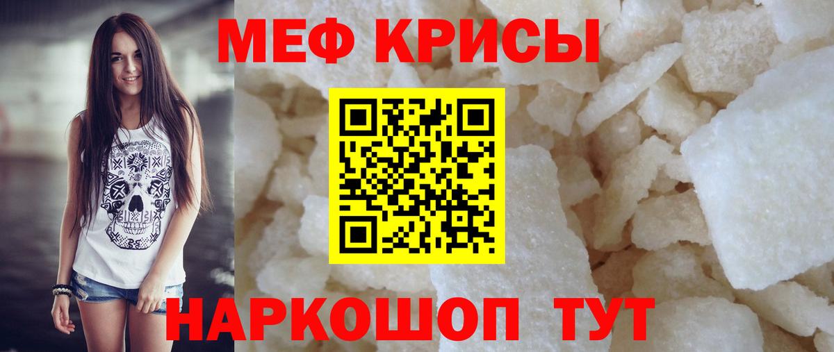 Кудрово  Меф 4 MMC  МЕФ 4 MMC  Вход с VPN 
