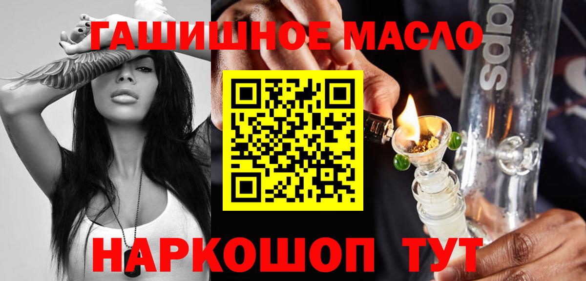 Дистиллят ТГК Wax Кудрово