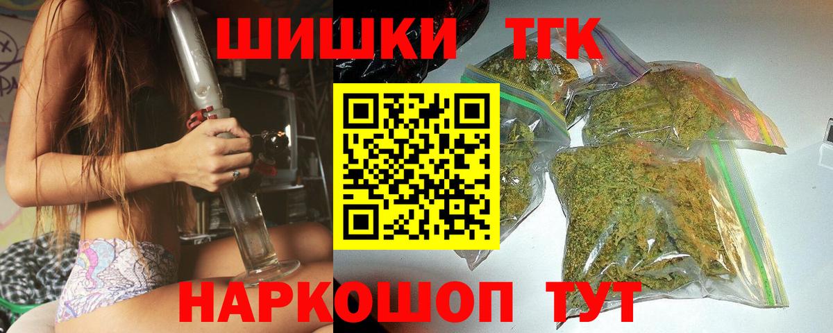 Кудрово  Марихуана Bruce Banner  Бошки Шишки AK-47  Бошки марихуана тримм  Вход с VPN 