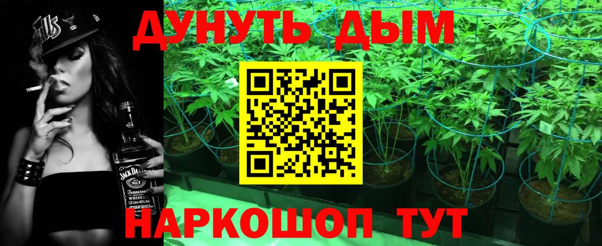  Кокаин Кудрово